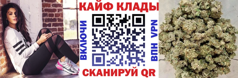 Цена Окуловка Гашиш МАРИХУАНА СОЛЬ Галлюциногенные грибы МЕФ