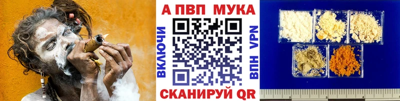 Alfa_PVP крисы CK  наркошоп  Окуловка 
