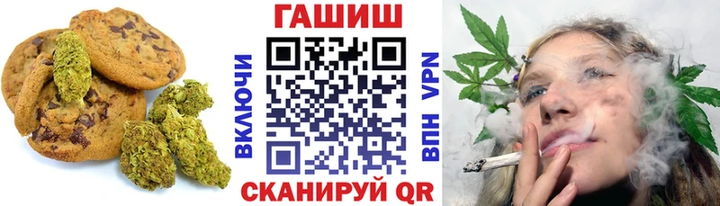 Еда ТГК конопля  Окуловка 