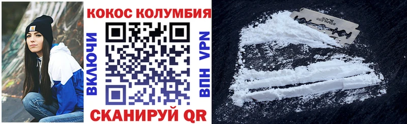 гидра ONION  Окуловка  Кокаин 99%  где найти наркотики 