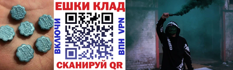 ЭКСТАЗИ 300 mg  это официальный сайт  Окуловка 
