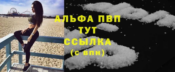 мефедрон VHQ Белоозёрский