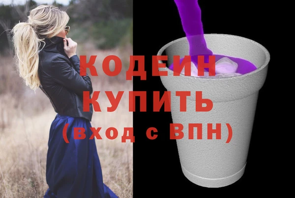 мефедрон VHQ Белоозёрский