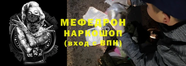 герыч Беломорск