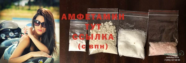 герыч Беломорск