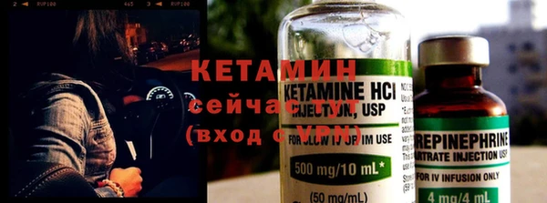 мефедрон VHQ Белоозёрский