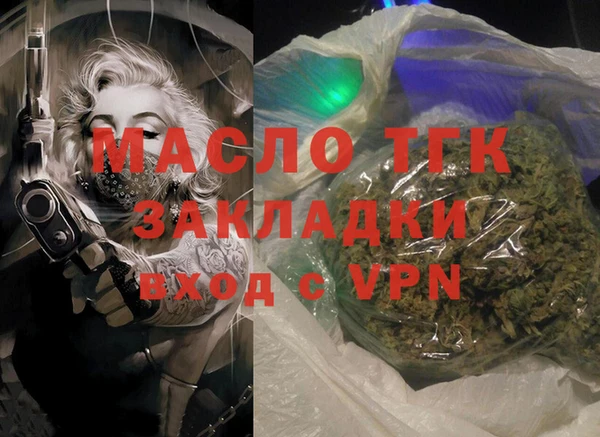 стаф Белокуриха