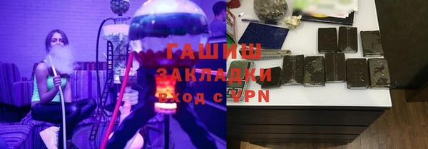 стаф Белокуриха