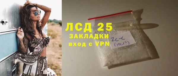 мефедрон VHQ Белоозёрский