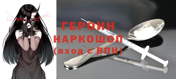 герыч Беломорск
