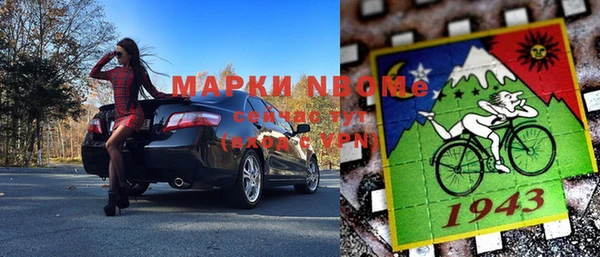 мефедрон VHQ Белоозёрский