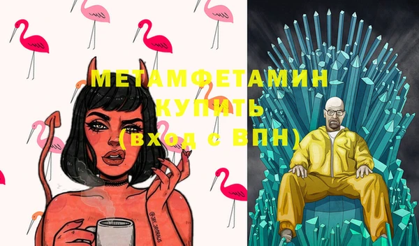 стаф Белокуриха