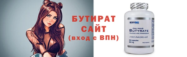 стаф Белокуриха