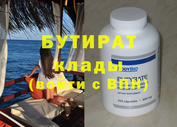 стаф Белокуриха