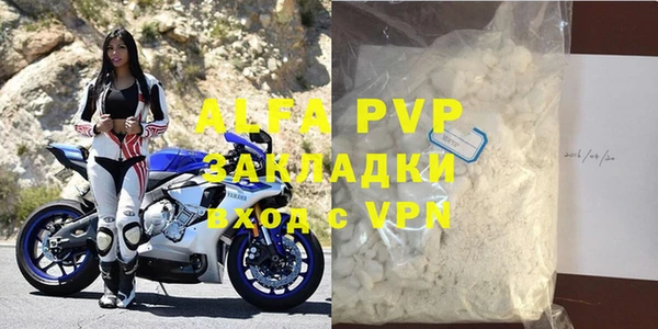 мефедрон VHQ Белоозёрский