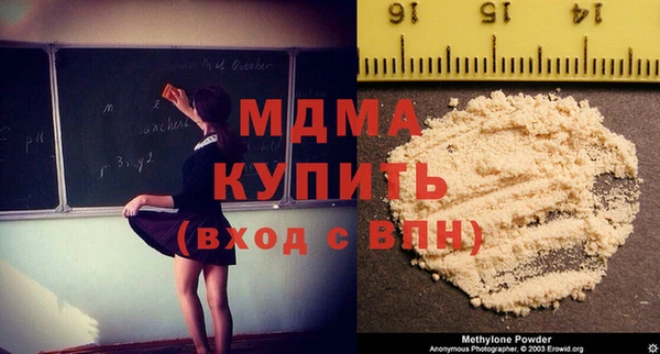 герыч Беломорск