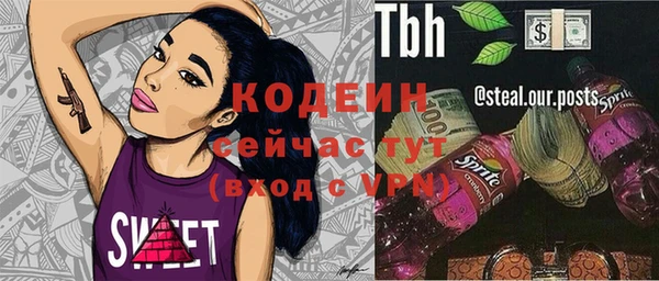 герыч Беломорск