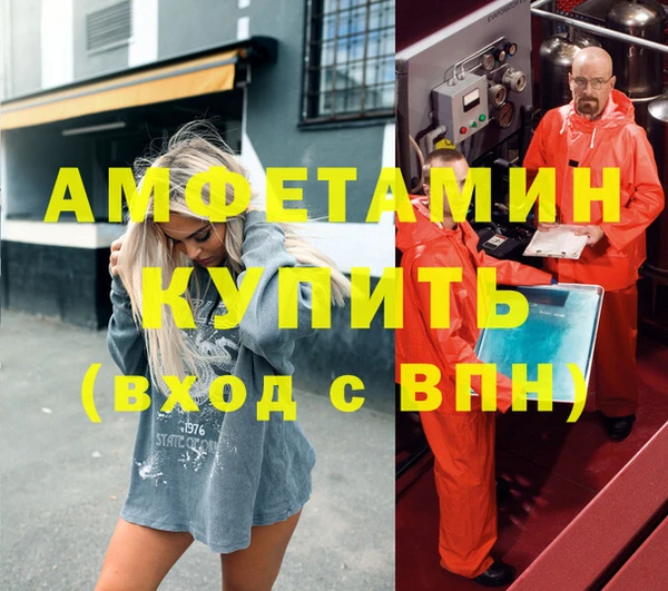 герыч Беломорск
