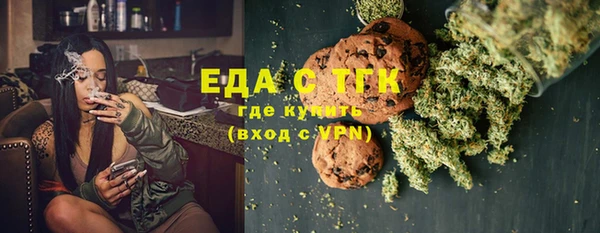 мефедрон VHQ Белоозёрский