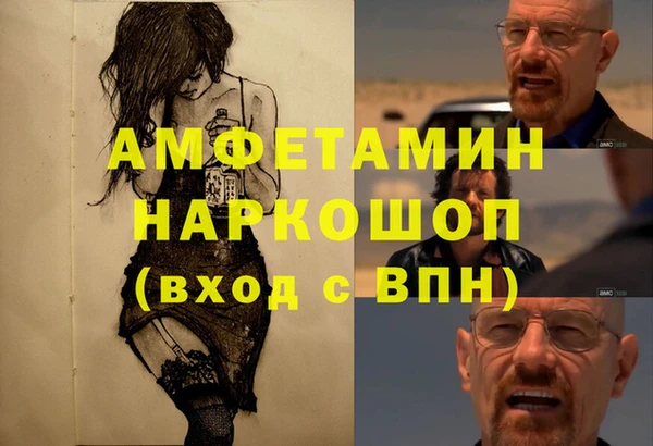 герыч Беломорск