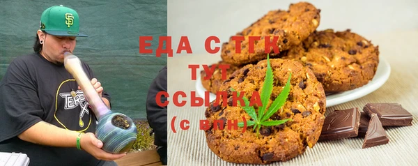 стаф Белокуриха