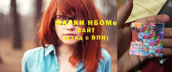 герыч Беломорск