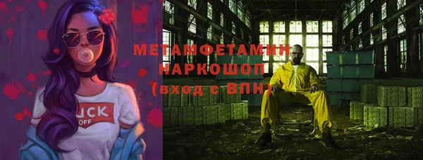 мефедрон VHQ Белоозёрский