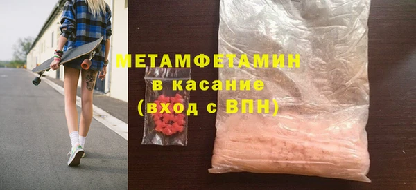 герыч Беломорск