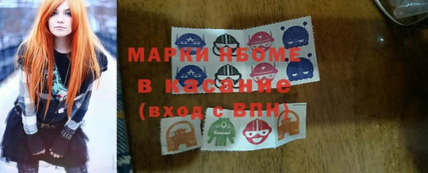 стаф Белокуриха