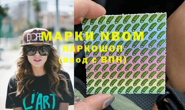мефедрон VHQ Белоозёрский