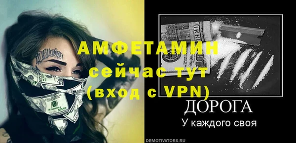 стаф Белокуриха