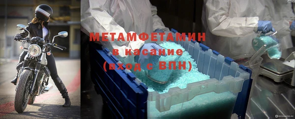 мефедрон VHQ Белоозёрский