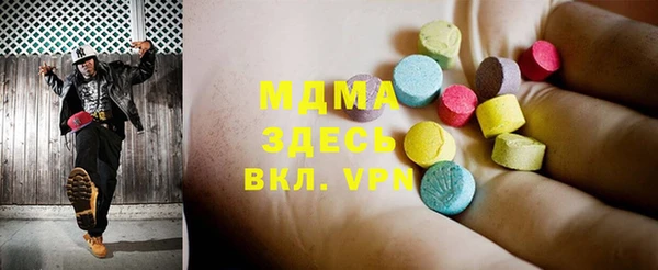 герыч Беломорск