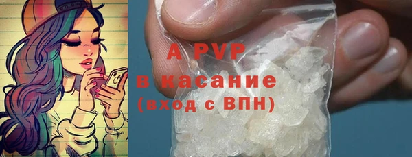 мефедрон VHQ Белоозёрский