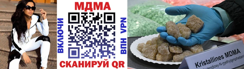 MDMA кристаллы  купить наркотик  Окуловка 