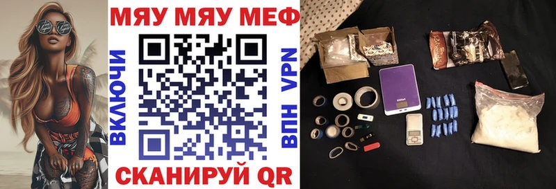 где продают наркотики Окуловка Мефедрон кристаллы