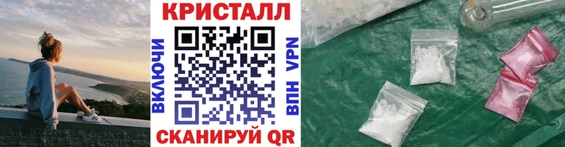 Метамфетамин кристалл  Окуловка 