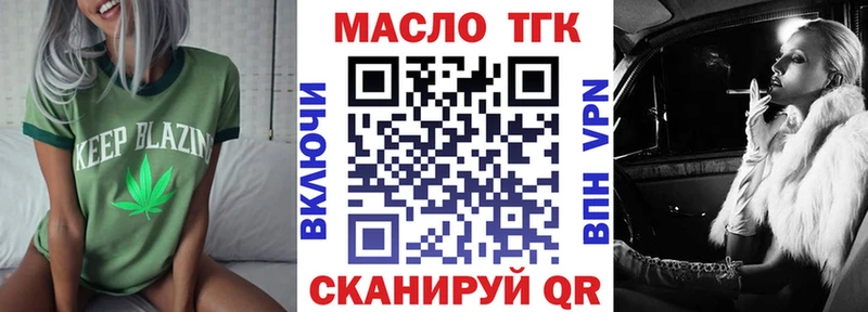 Дистиллят ТГК гашишное масло  ссылка на мегу рабочий сайт  Окуловка 
